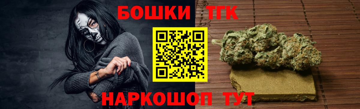 Канабис Ganja Уварово